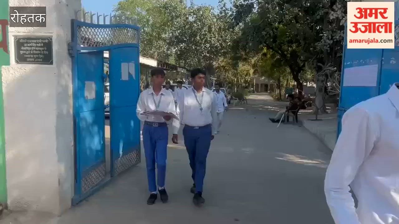 12th board exams have started