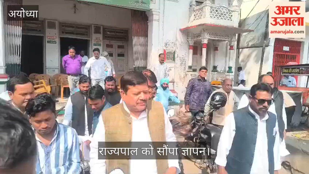VIDEO: निष्पक्ष जांच की मांग को लेकर कांग्रेस का प्रदर्शन, राज्यपाल को सौंपा ज्ञापन