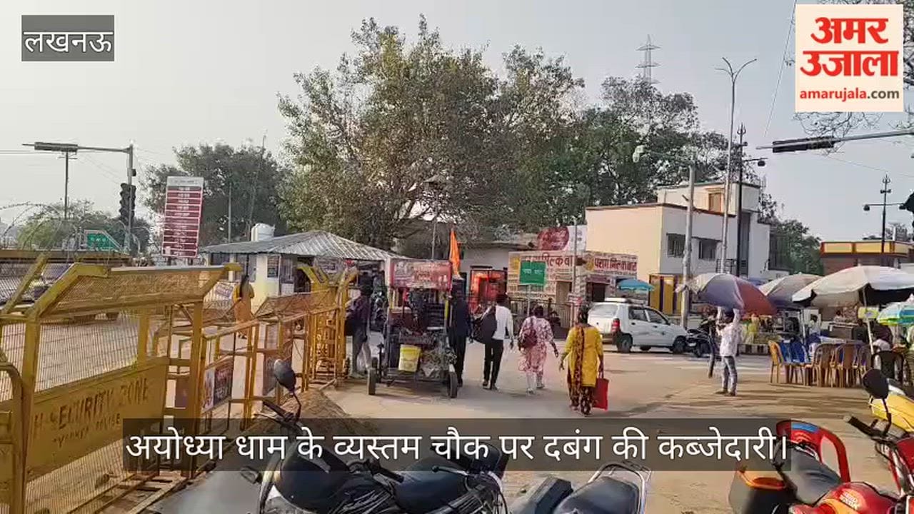 VIDEO: लता चौक पर पुलिस चौकी के सामने अवैध दुकानदारों का अतिक्रमण