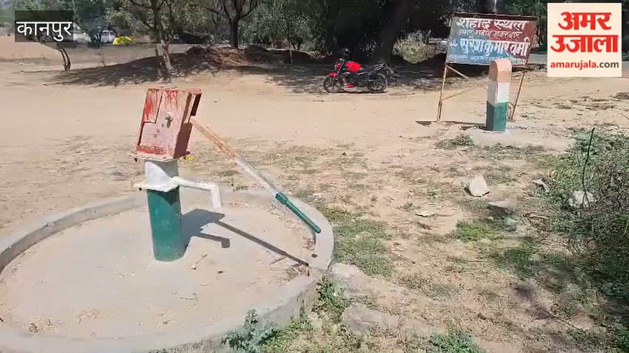 Martyr's honor hurt, hand pump that quenches thirst is out of orde