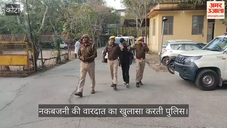 Rajasthan News: सूने मकान में बड़ी नकबजनी का खुलासा; शातिर आरोपी 'घोड़ी' गिरफ्तार, 45 लाख 30 हजार रुपये बरामद