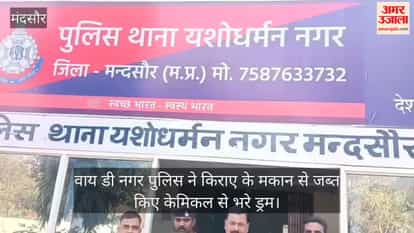 VD Nagar police bust a 'drug factory' in a rented house and seize 1886.6 kg of suspected chemicals.