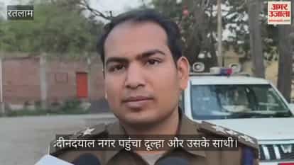 Ratlam News: Youths Create Ruckus Over DJ at Wedding, Groom Pulled from Horse, Mother Attacked with Sword