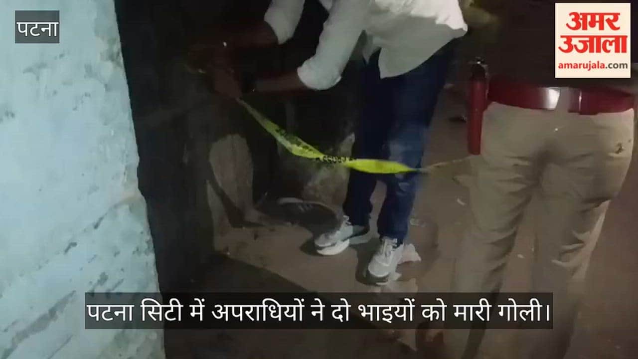 Two youths shot dead by criminals in Patna: Bihar Police investigation