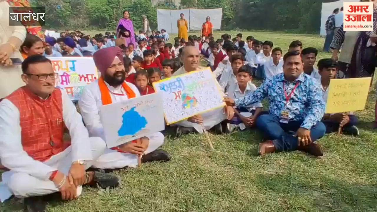 Punjabi Awakening March begins in Jalandhar