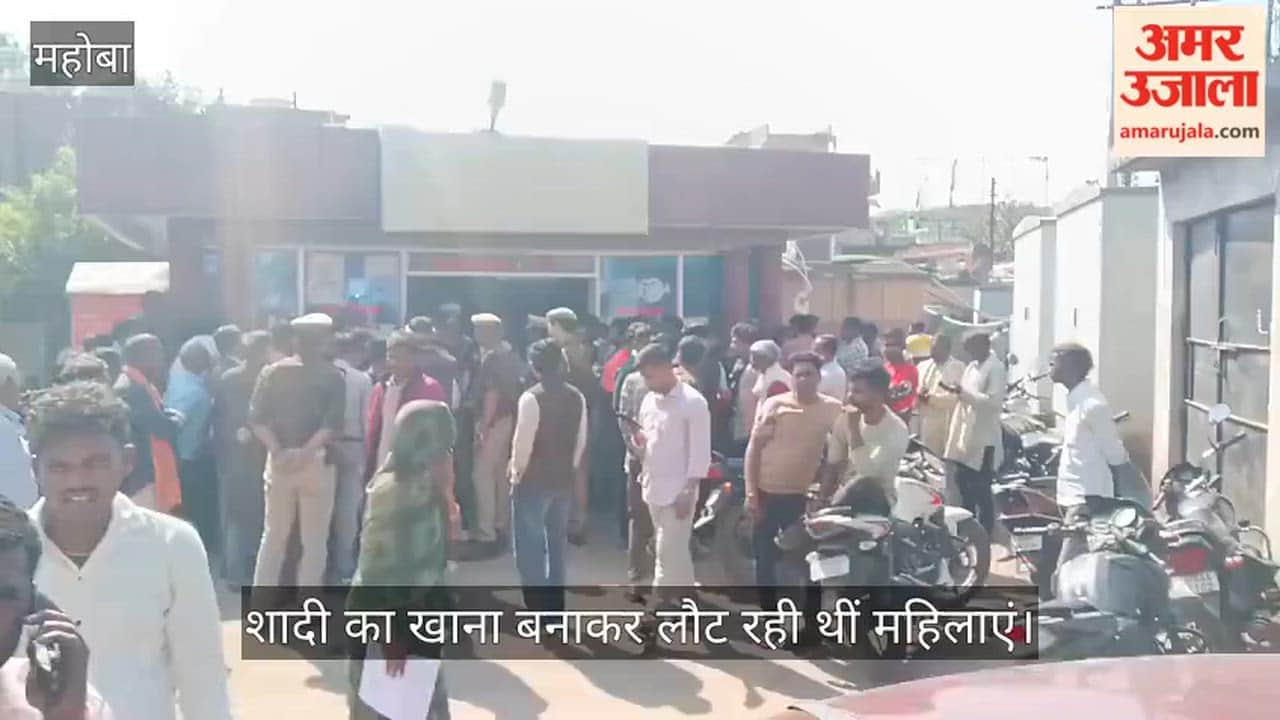 महोबा: तेज रफ्तार पिकअप ने पांच महिलाओं को रौंदा;  तीन की मौत और दो की हालत गंभीर