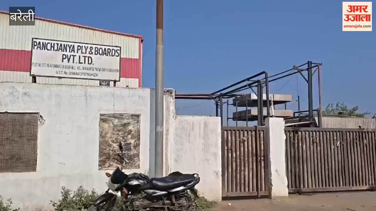 Income Tax raid at Ply Board Factory in Bareilly