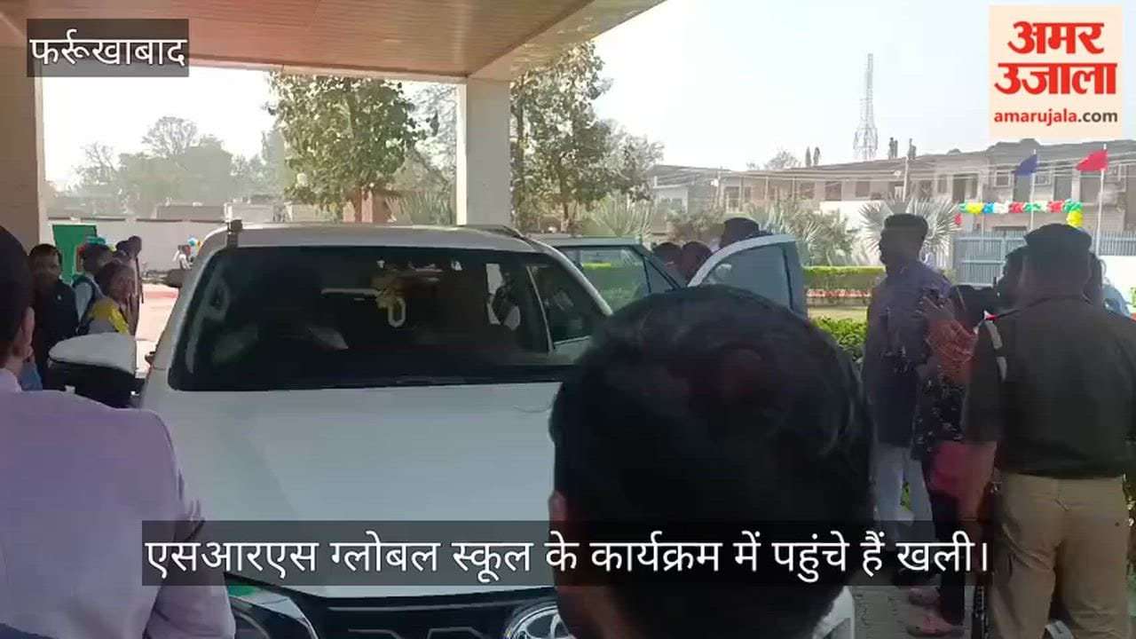 फर्रुखाबाद: द ग्रेट खली की झलक पाने को लगी भीड़, छात्र भी मिलने को दिखे उत्सुक