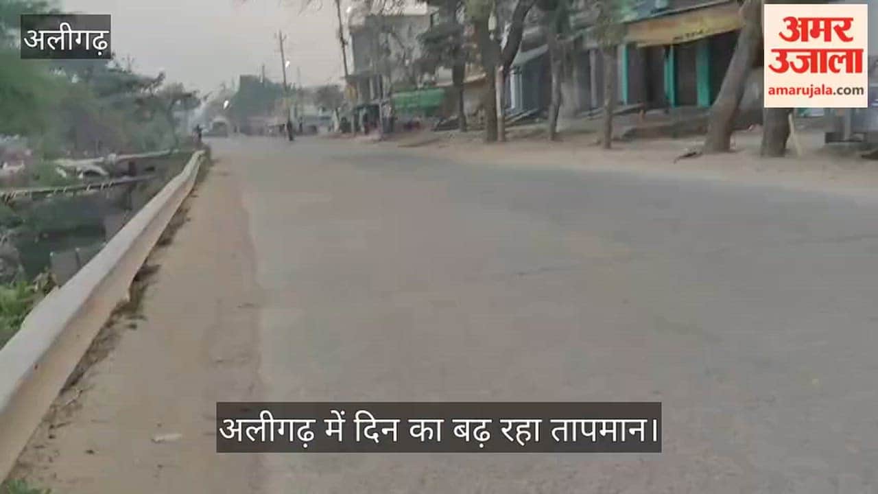 अलीगढ़ में दिन का बढ़ रहा तापमान