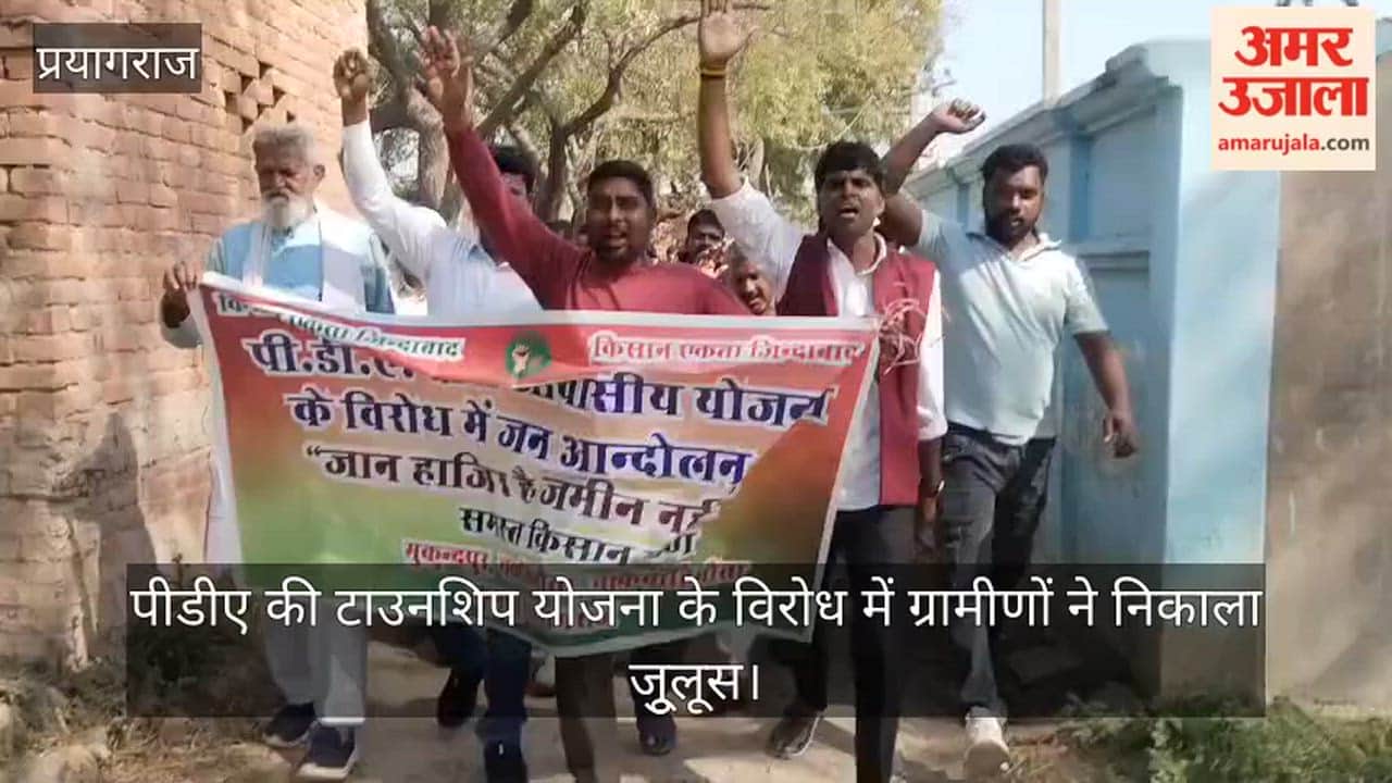 Villagers take out protest march against PDA township plan, declare fight to the finish