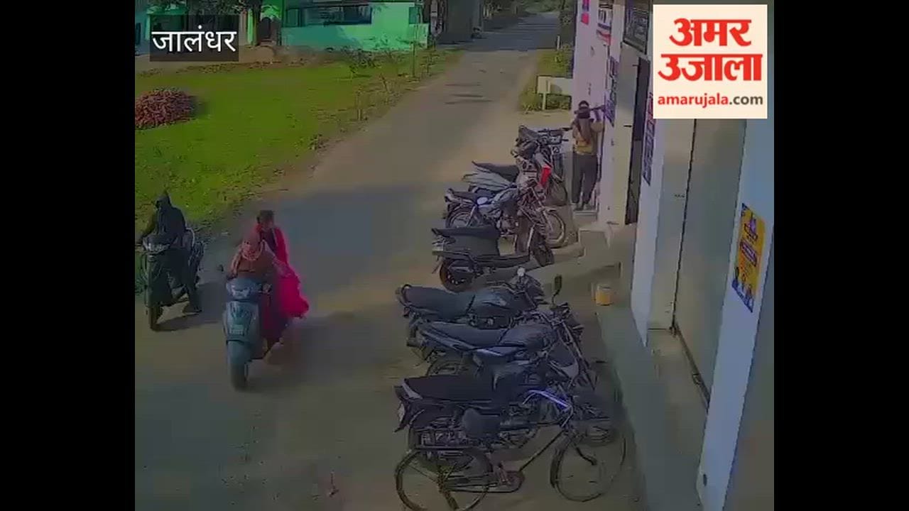 Loot with woman in jalandhar