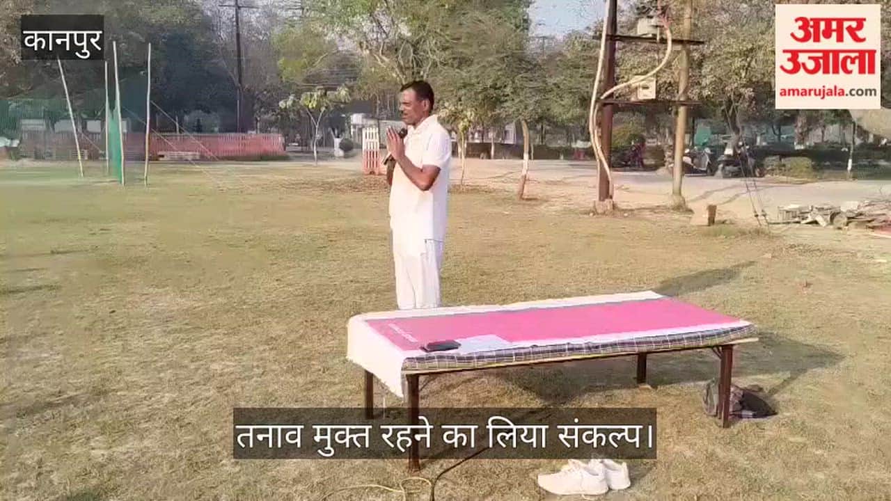 कानपुर: 37वीं वाहिनी पीएसी में योग शिविर, सेनानायक बीबी चौरसिया के सानिध्य में जवानों ने किया योगाभ्यास