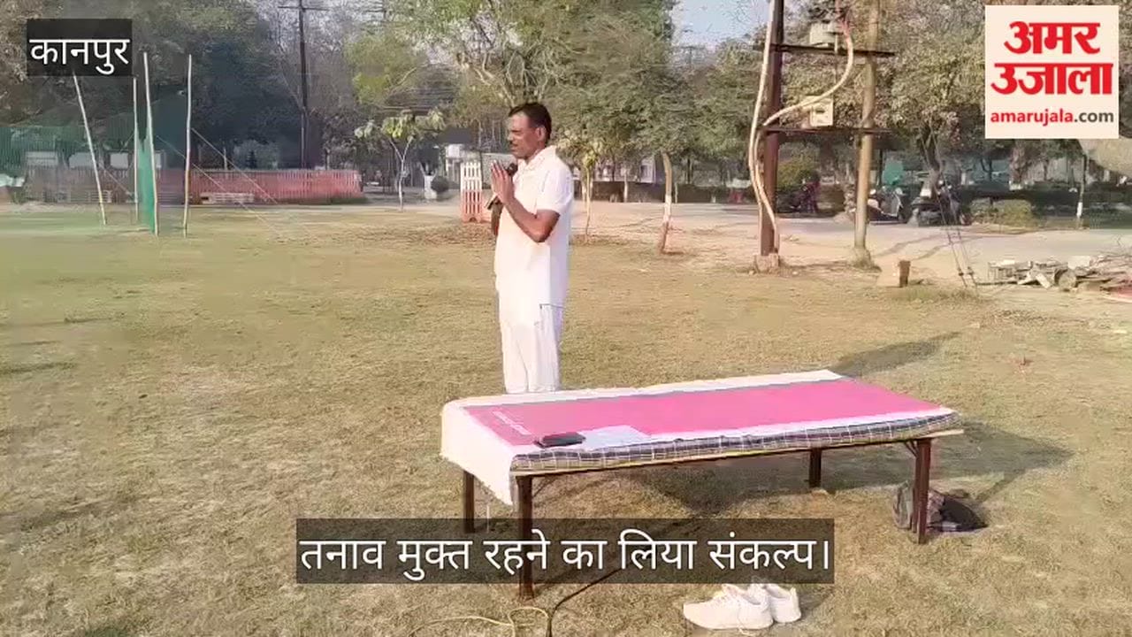 कानपुर: 37वीं वाहिनी पीएसी में योग शिविर, सेनानायक बीबी चौरसिया के सानिध्य में जवानों ने किया योगाभ्यास