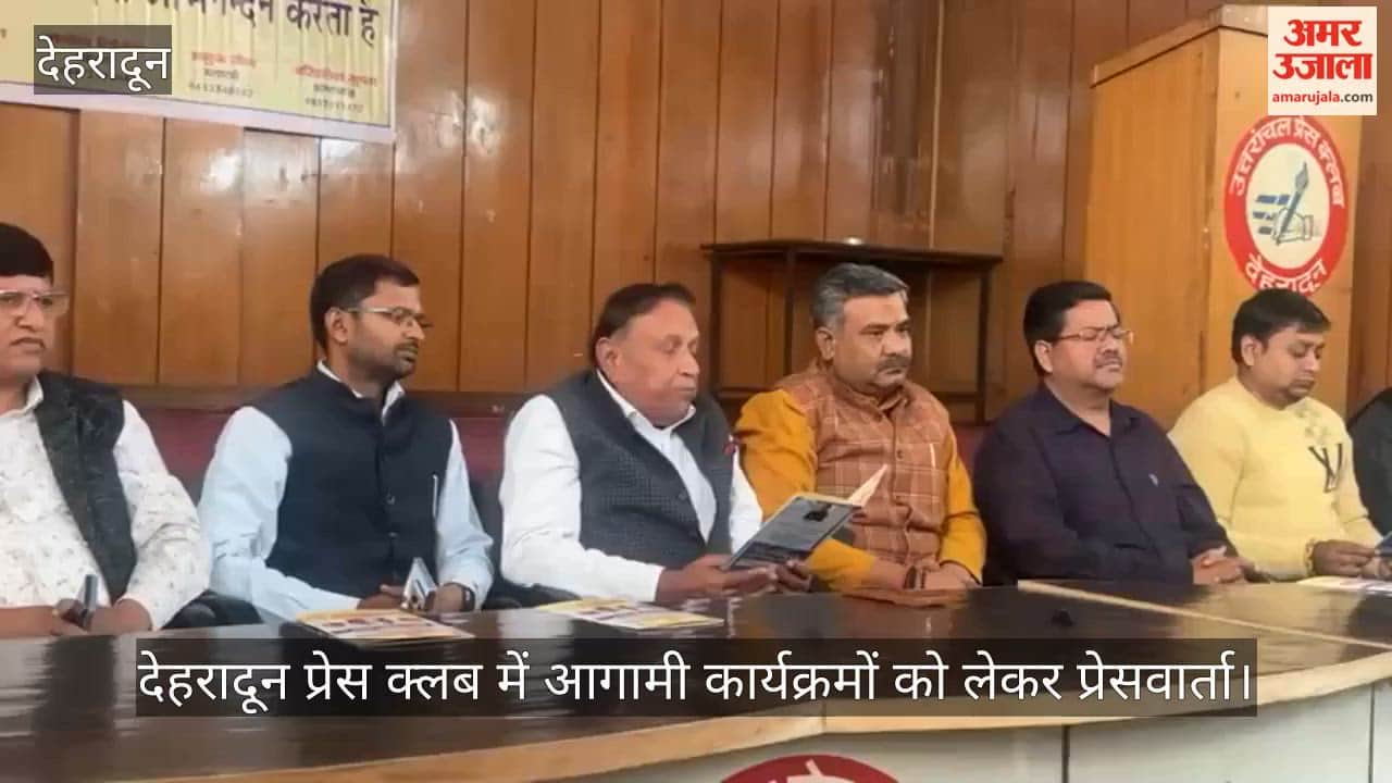 Holi Milan Program, Press Conference of International Vaishya Mahasammelan