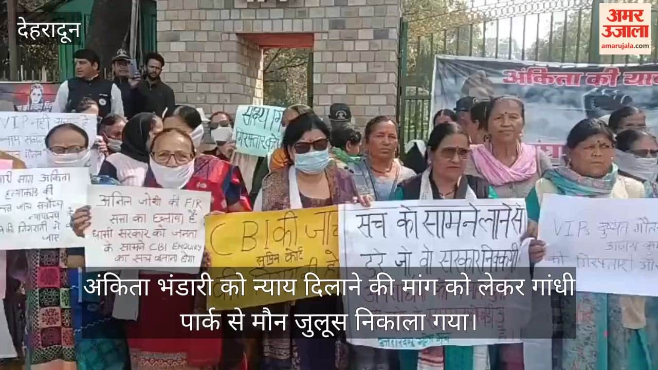 Silent protest held demanding justice for Ankita Bhandari