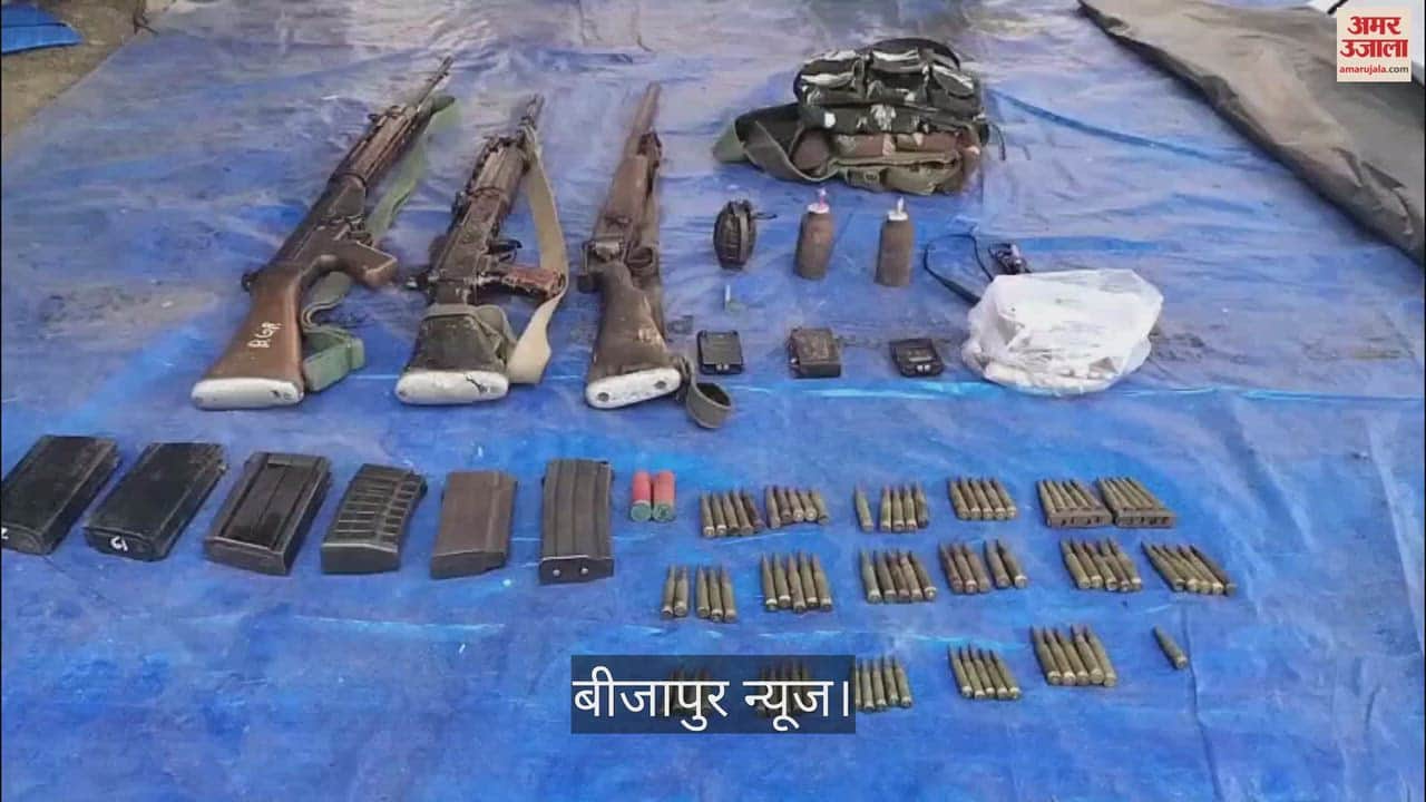 Major success of security forces in Jagur Dodum ACM Madda and ACM Podium killed in Bijapur