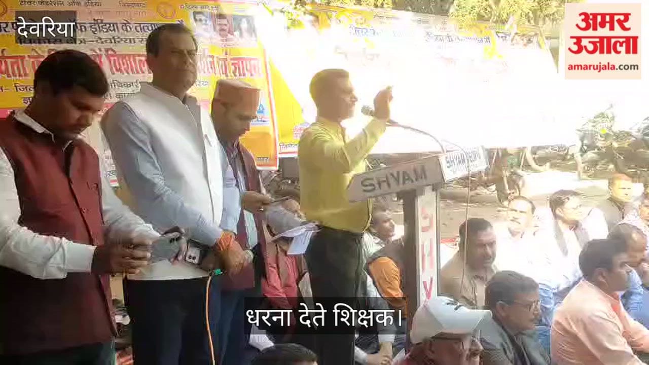 The organization staged a sit-in protest against the compulsory duty of working teachers.