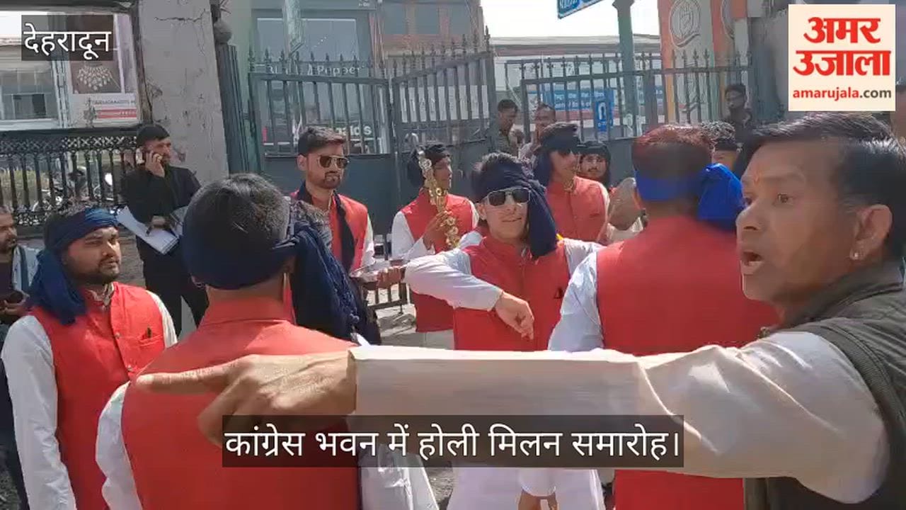 Holi Milan Celebration at Congress Bhawan Dehradun