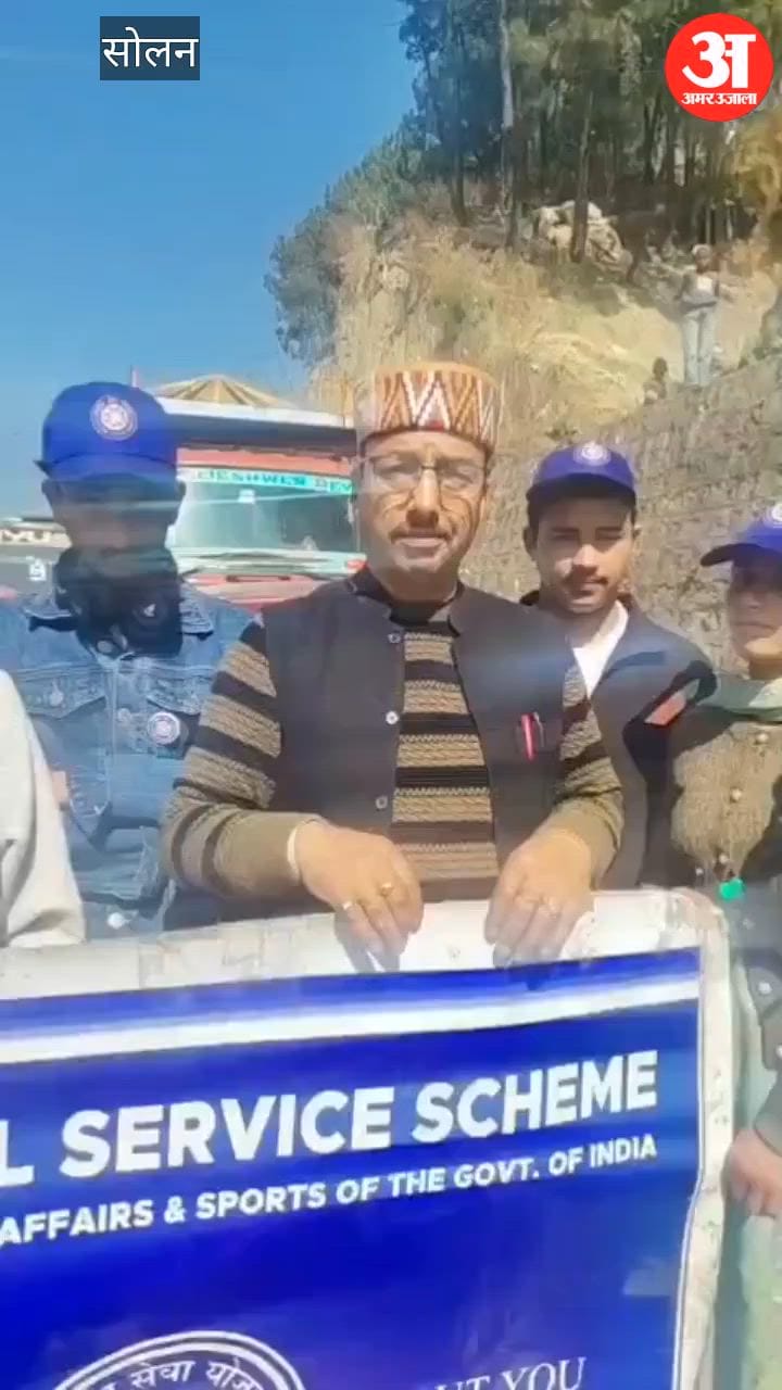 Solan: सोलन कॉलेज के स्वयंसेवियों ने झुग्गी-झोपड़ियों में बांटे कपड़े