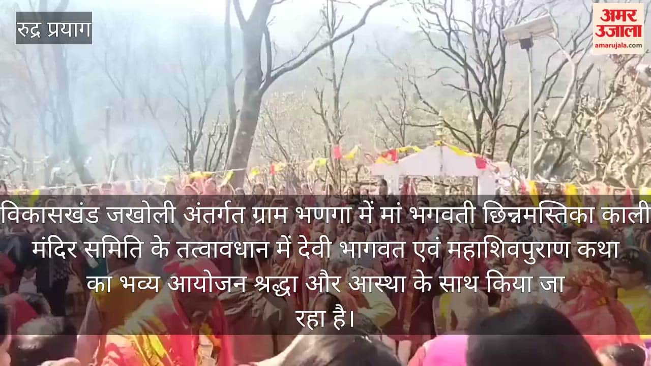 Grand Mahayagna with recitation of Bhagavatam and Mahashivpuran at the Chhinnamastika Kali Temple Rudraprayag