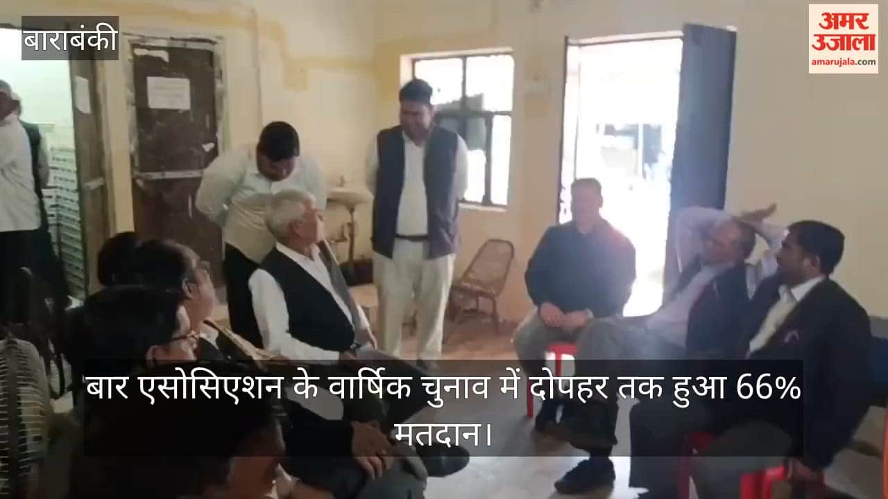 फतेहपुर तहसील में बार एसोसिएशन के वार्षिक चुनाव में दोपहर तक हुआ 66% मतदान