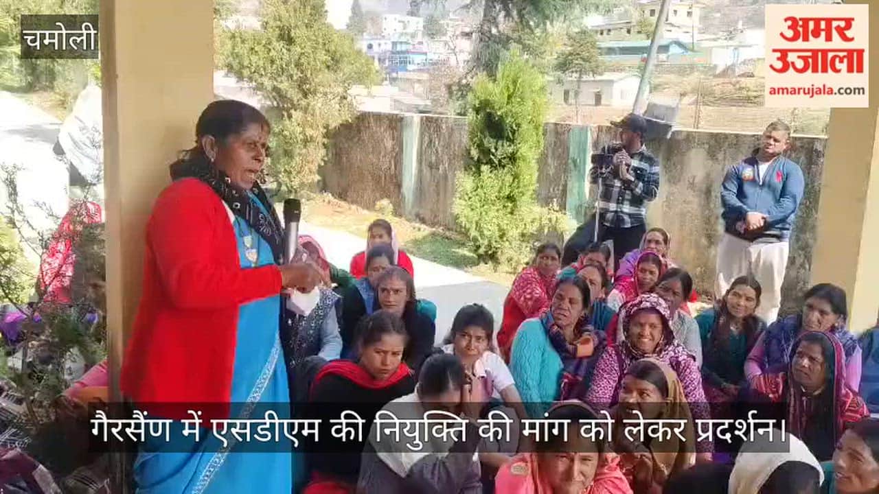 Demonstration demanding the appointment of SDM in Gairsain