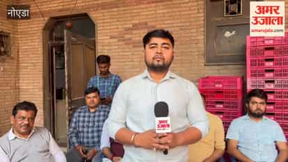 Bhangel traders in Noida raised the problem in Amar Ujala Samvad