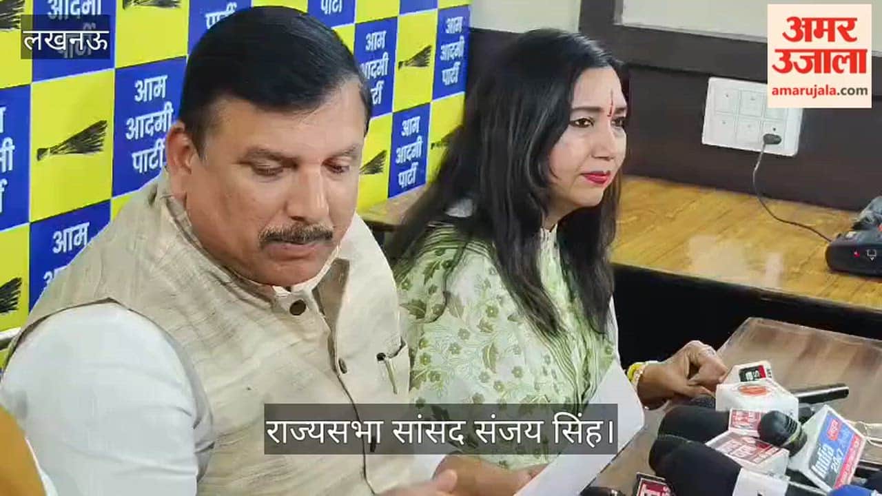 VIDEO: आप सांसद संजय सिंह ने यूपी सरकार के पेश किए गए बजट पर उठाए सवाल