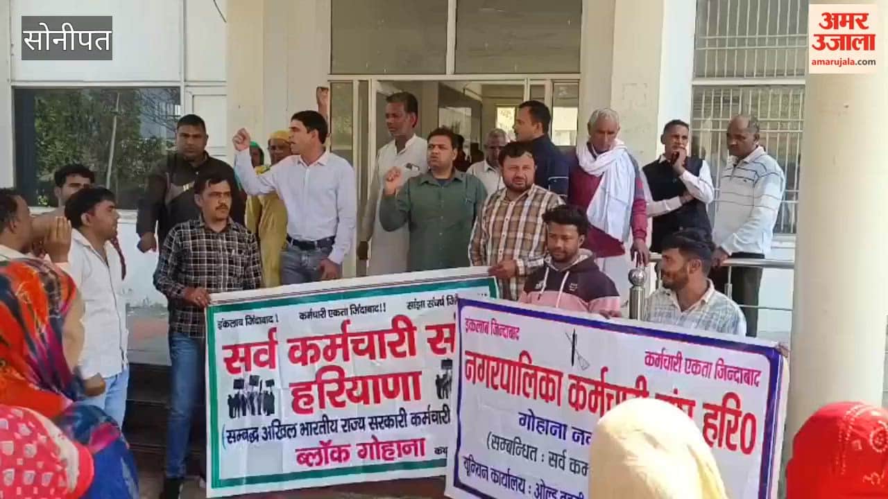 Employees protest in Gohana, Sonipat over ten-point demands, submit memorandum to Tehsildar