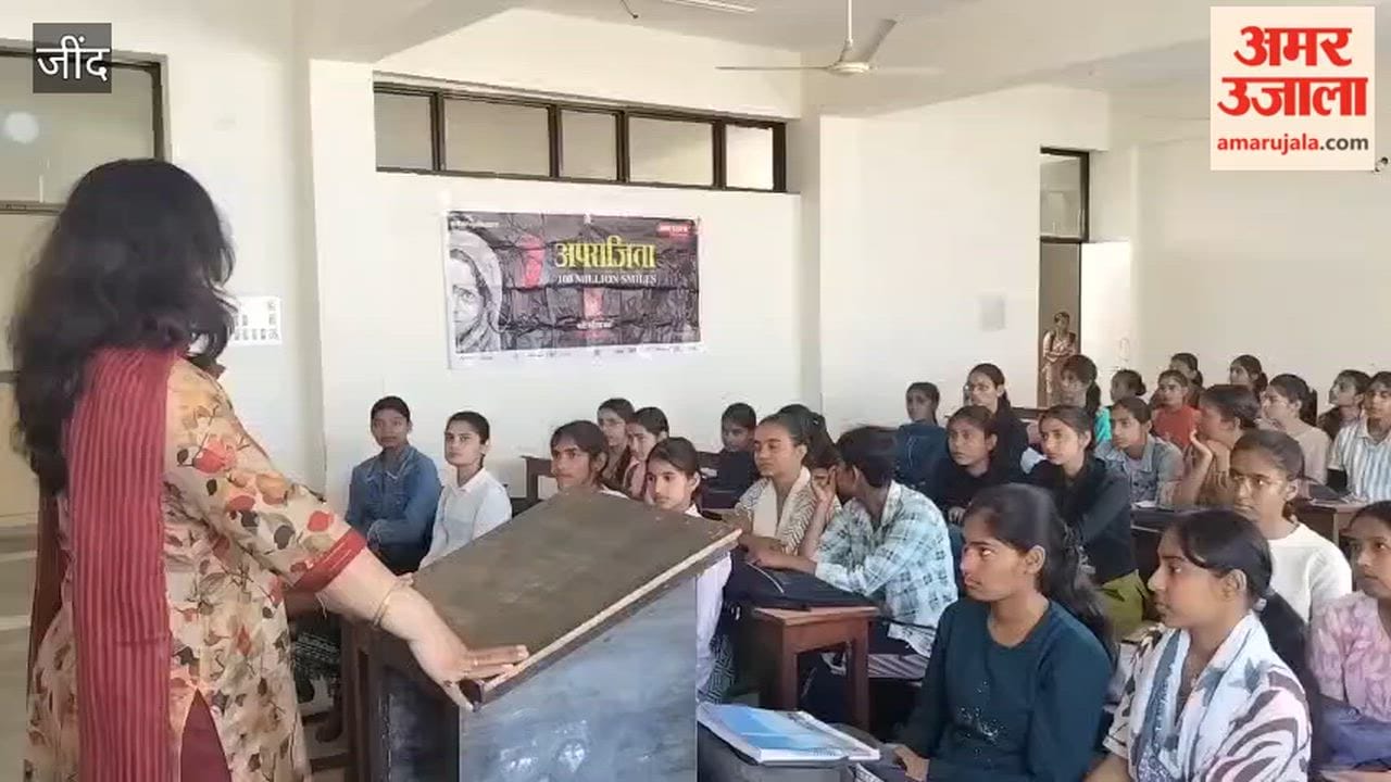 In Jind, the students received career guidance at Amar Ujala's Aparajita program.