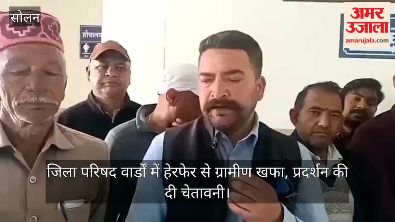 Solan: Villagers upset over manipulation of Zila Parishad wards, warn of protest