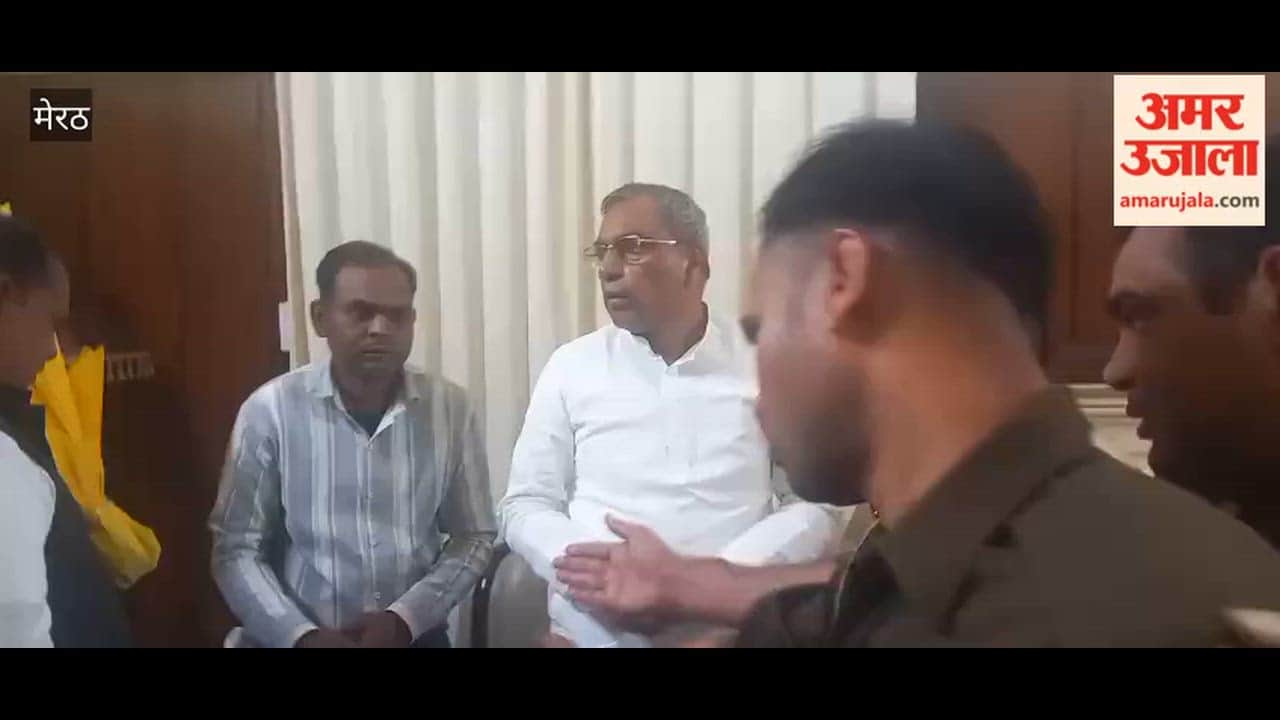 Meerut: Minister Omprakash Rajbhar listened to the problems of the people.