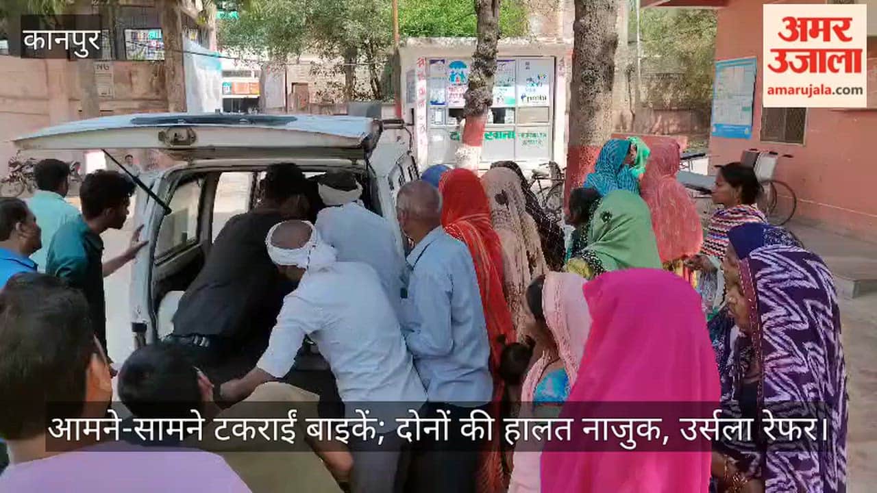 घाटमपुर में भीषण सड़क हादसा: थाने के पास दो बाइकों में आमने-सामने भिड़ंत; दो युवक गंभीर रूप से घायल