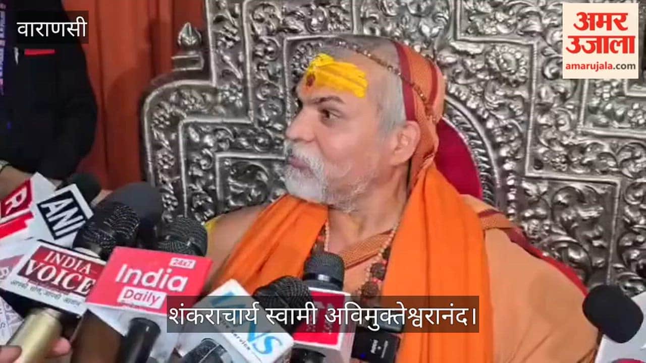 Shankaracharya Swami Avimukteshwarananda established Srividya Math statement in varanasi