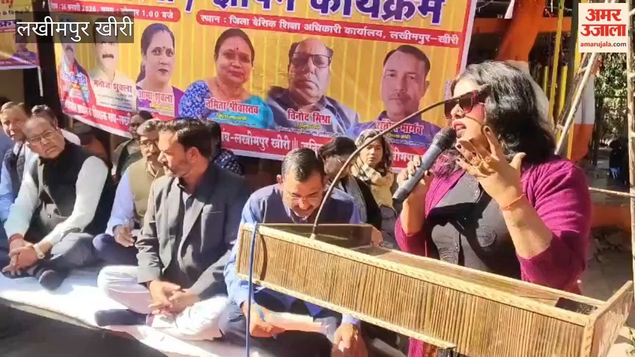 Teachers protest at the BSA office premises in Bareilly