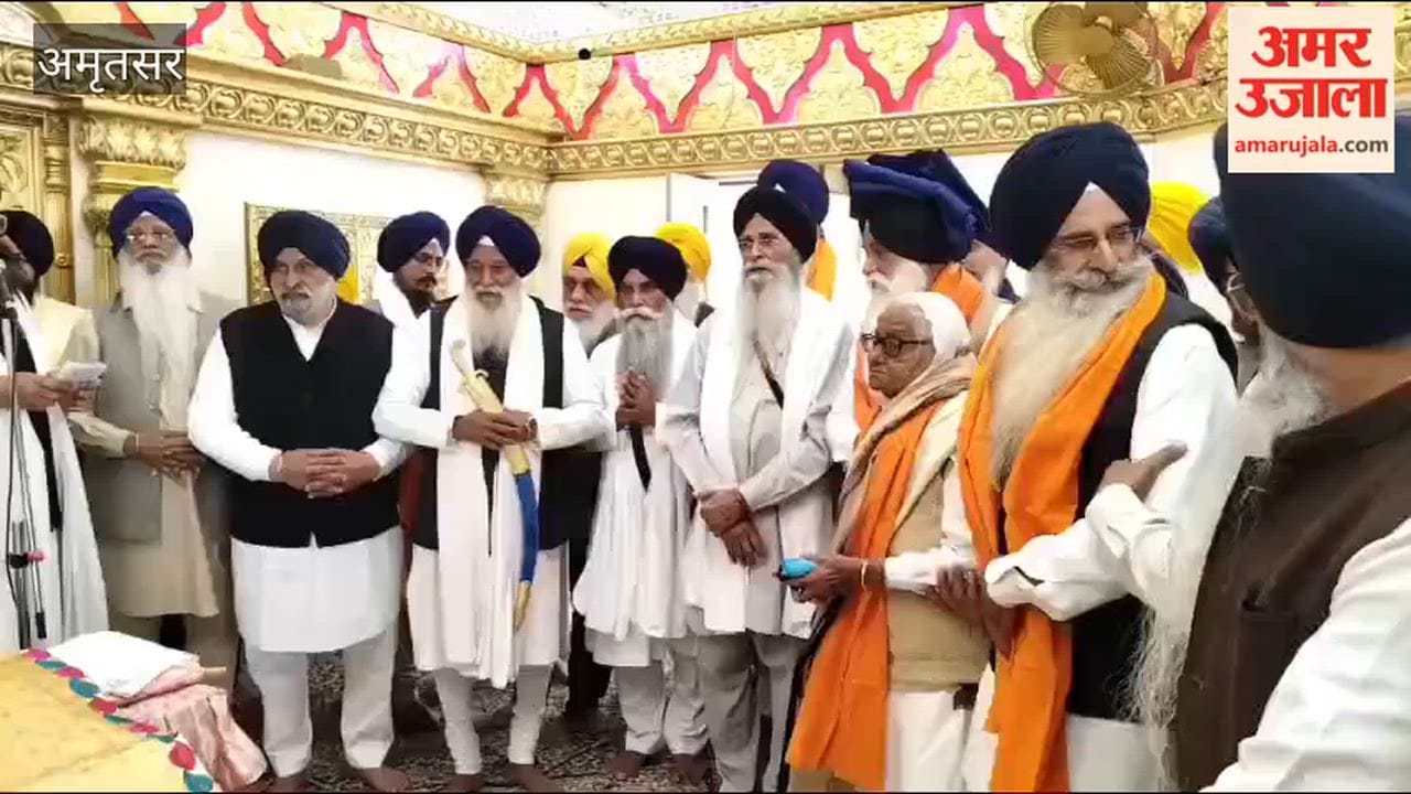 सच्चखंड श्री दरबार साहिब में ज्ञानी मोहन सिंह की स्मृति में अखंड पाठ साहिब के भोग