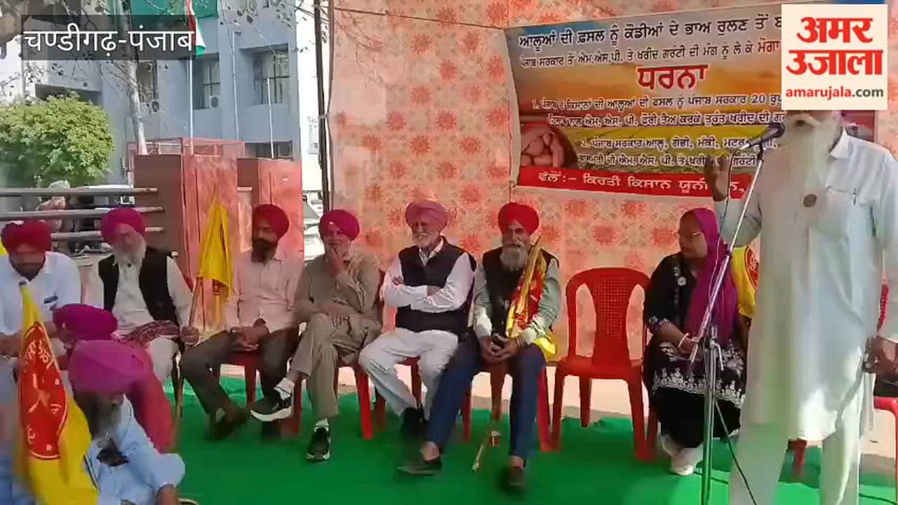 Kirti Kisan Union protests outside DC office, Moga against falling potato prices