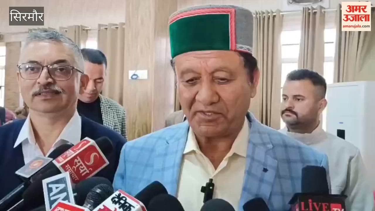 Sirmour Minister Jagat Singh Negi said – the committee formed should actively implement the Forest Rights Act 2006