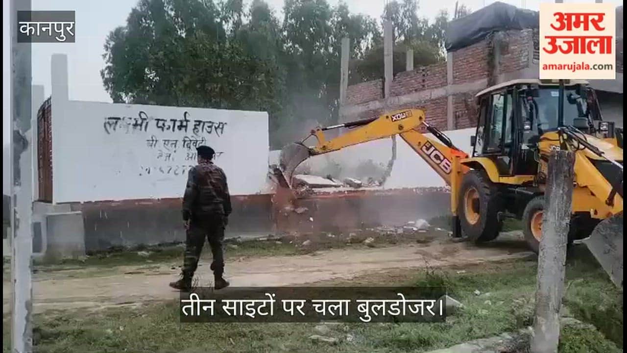 केडीए का 'बुलडोजर एक्शन': कटरी ख्यौरा और चिरान रोड में 15 बीघे अवैध प्लाटिंग ध्वस्त; 60 बीघे और रडार पर