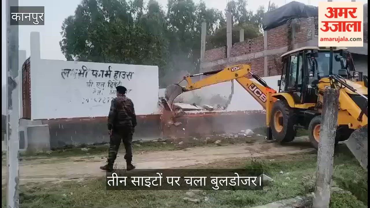 केडीए का 'बुलडोजर एक्शन': कटरी ख्यौरा और चिरान रोड में 15 बीघे अवैध प्लाटिंग ध्वस्त; 60 बीघे और रडार पर