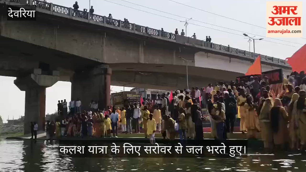 Kalash Yatra started for Hanuman Pran Pratishtha