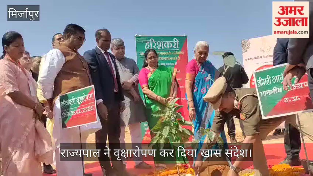 Governor gives a special message by planting trees at Maa Vindhyavasini University campus
