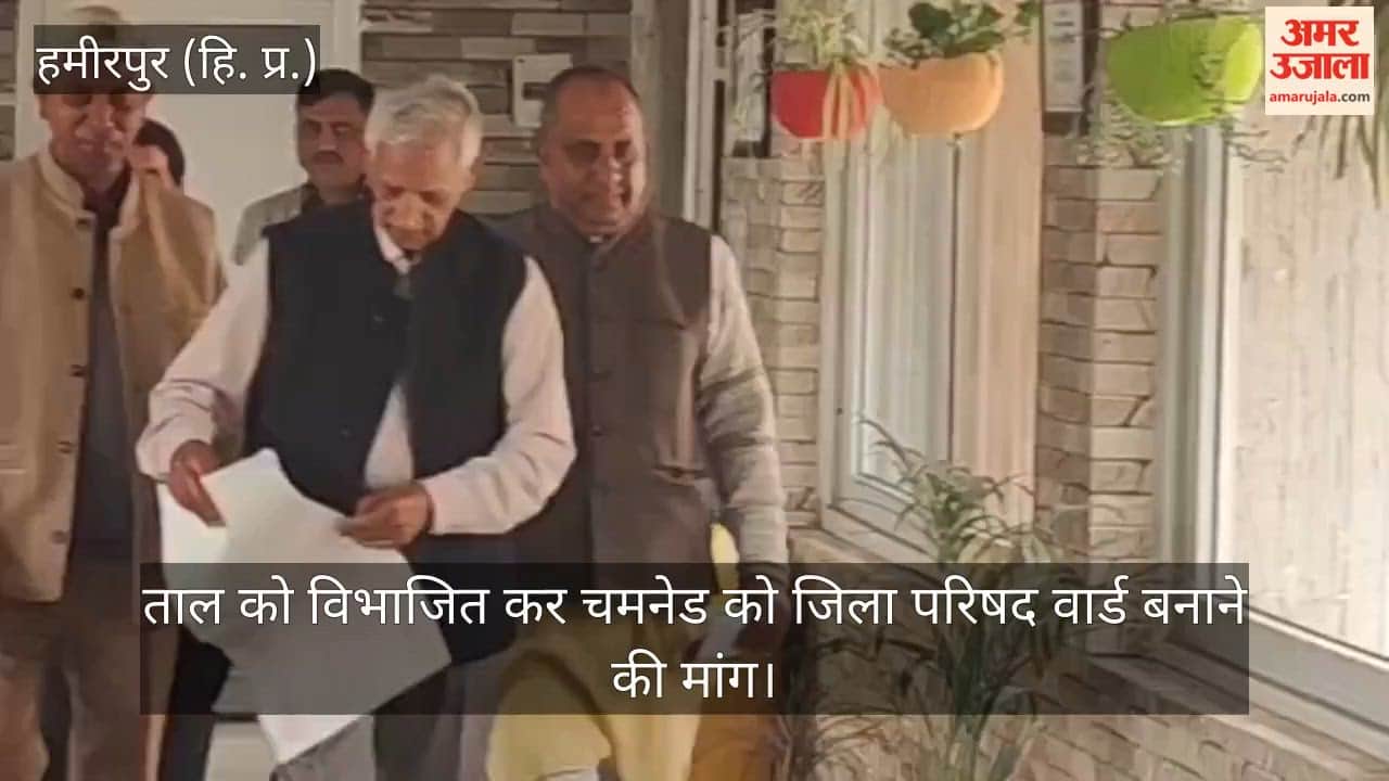 Demand to divide the lake and make Chamnad a district council ward