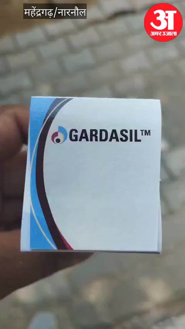 नारनौल: किशोरियों को सर्वाइकल कैंसर से बचाने के लिए लगाई जाएगी वैक्सीन