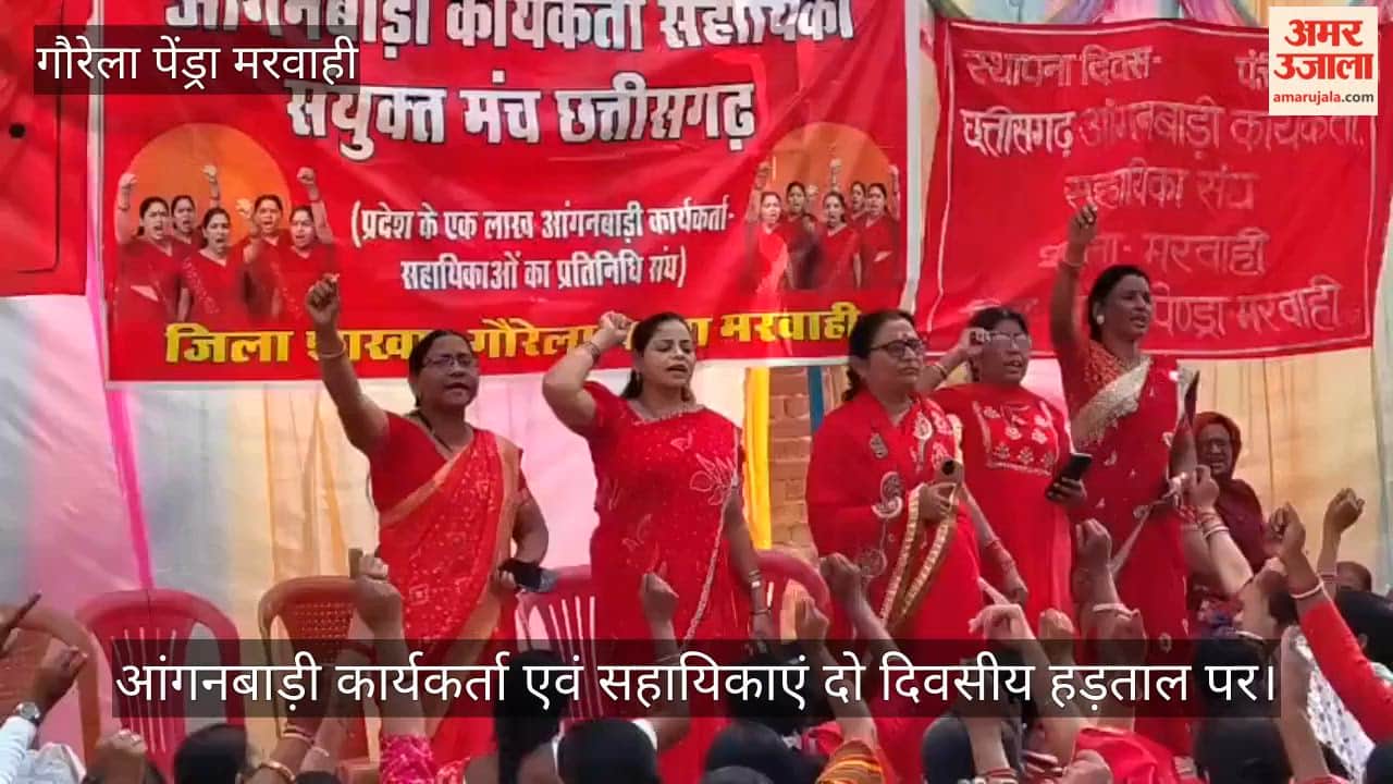 Anganwadi workers and assistants on two day strike protest over eight point demands
