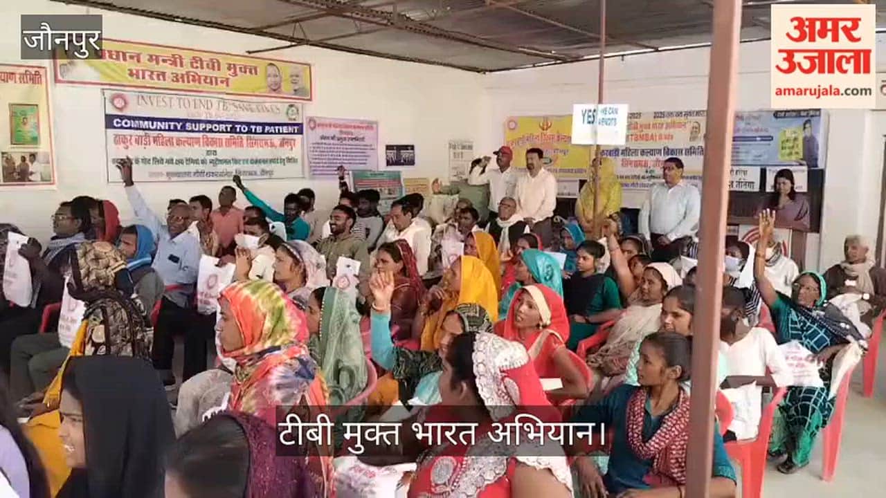 Special information given in the program of TB Free India Campaign