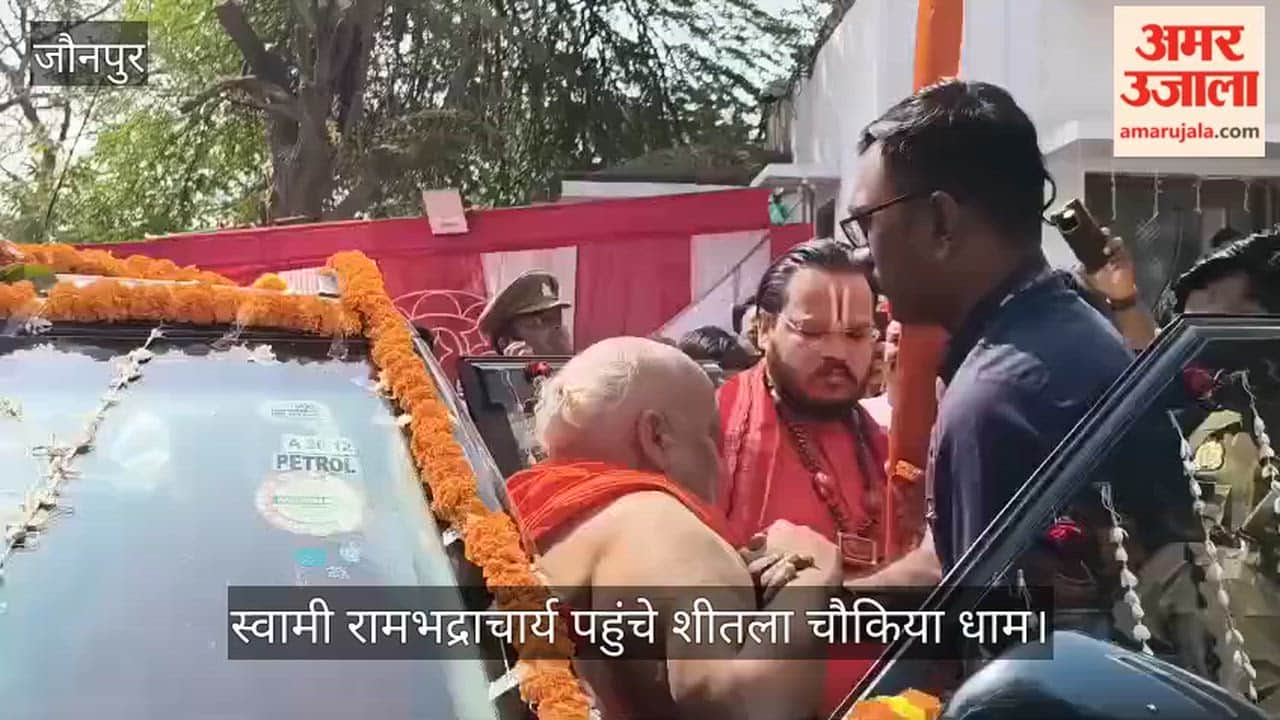 Swami Rambhadracharya visited Sheetla Chowkiya Dham in jaunpur