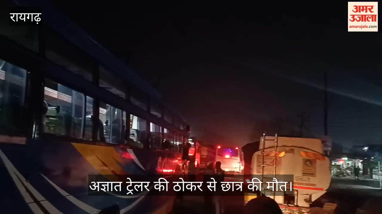 Raigarh Trailer kills 18-year-old student returning home after exam