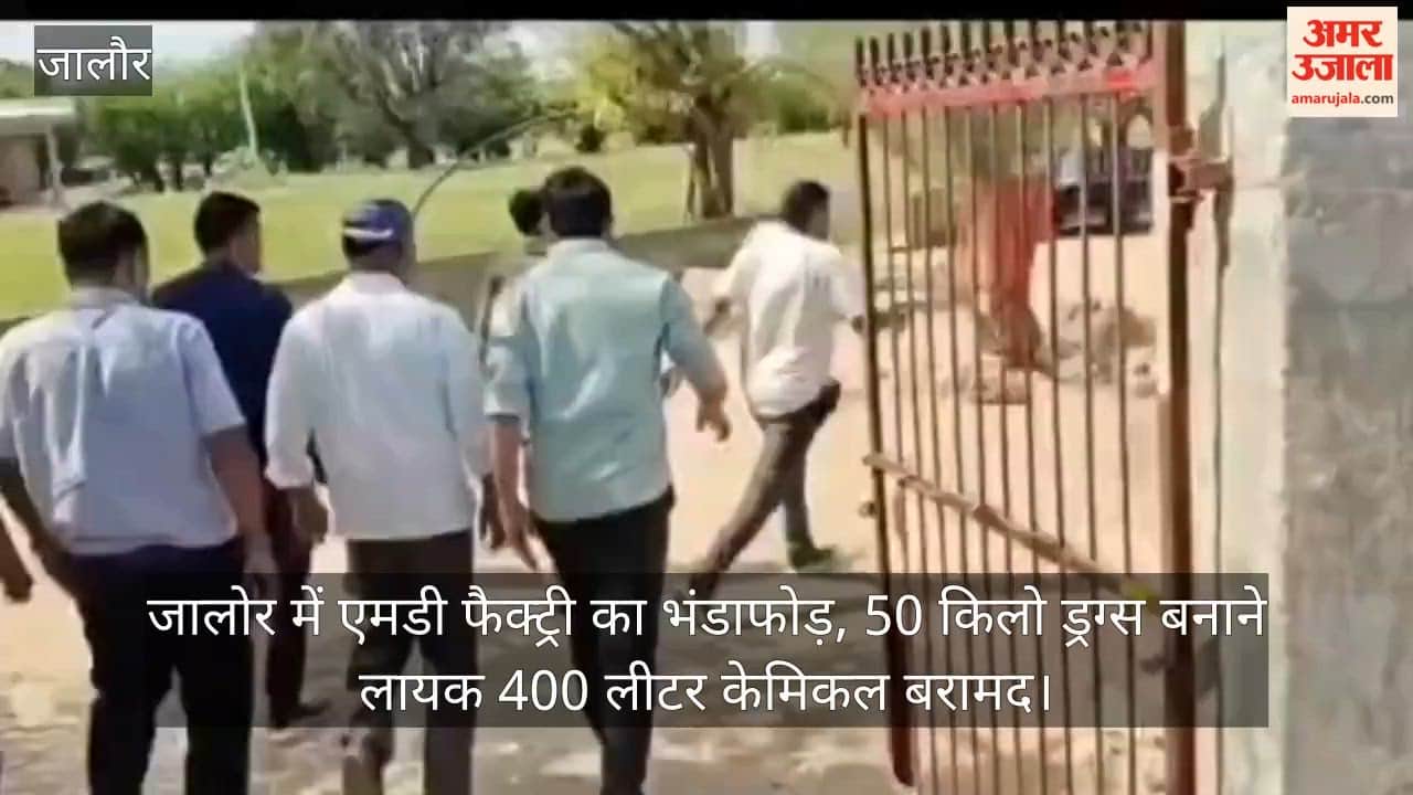 MD factory busted  400 litres of chemicals sufficient to make 50 kg of drugs recovered