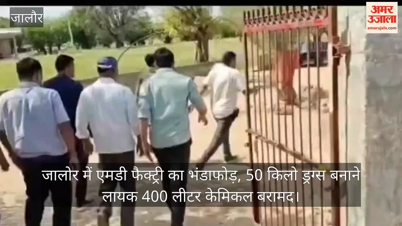 MD factory busted  400 litres of chemicals sufficient to make 50 kg of drugs recovered